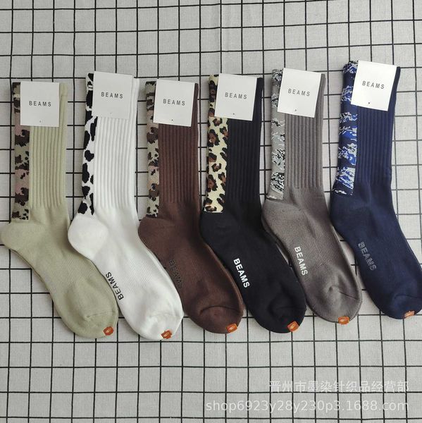 men's towel bottom middle tube beams wind camouflage sports skateboard socks, Black
men's towel bottom middle tube beams wind camouflage sports skateboard socks, Black