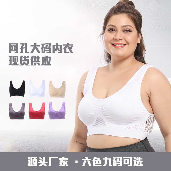 mesh breathable large size sports underwear running fitness yoga sleeping vest type enlarged gathered rimless bra, Black;white
mesh breathable large size sports underwear running fitness yoga sleeping vest type enlarged gathered rimless bra, Black;white