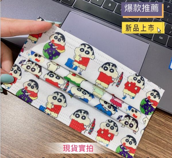 cartoon fashion print disposable face mask melt-blown nonwoven prevention of influenza mask breathable anti-dust air anti-pollution masks, Black
cartoon fashion print disposable face mask melt-blown nonwoven prevention of influenza mask breathable anti-dust air anti-pollution masks, Black