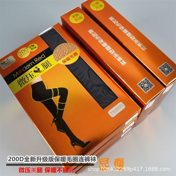 contemporary red upgraded version of micro pressure show thin panty warm terry breathable backing socks leggings pantyhose female c0224, Black;white
contemporary red upgraded version of micro pressure show thin panty warm terry breathable backing socks leggings pantyhose female c0224, Black;white