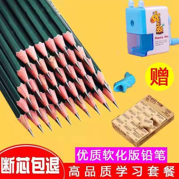 children's pencil kindergarten school suppli stationery softened wood easy to sharpen roll hb pencil, Black;red
children's pencil kindergarten school suppli stationery softened wood easy to sharpen roll hb pencil, Black;red