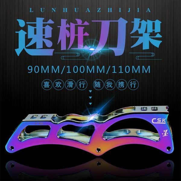 colorful rainbow inline speed skates frame for adults kids 165mm mounting boot 3x110mm 3x100mm 3x90mm 3-wheels racing speed base
colorful rainbow inline speed skates frame for adults kids 165mm mounting boot 3x110mm 3x100mm 3x90mm 3-wheels racing speed base