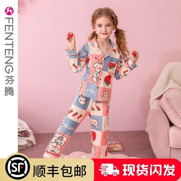 fanteng children's girls spring and autumn cotton lapel thin pajamas little girl cartoon princess home suit, Blue;red
fanteng children's girls spring and autumn cotton lapel thin pajamas little girl cartoon princess home suit, Blue;red