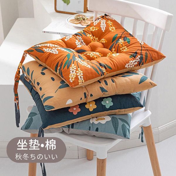 cushion/decorative pillow cushion chair thickened student stool bench office classroom summer bucushion fart
cushion/decorative pillow cushion chair thickened student stool bench office classroom summer bucushion fart