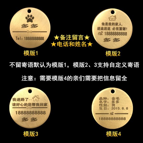 embossed bronze id tag, demu golden dog bell, lettering, pet tag 008b
embossed bronze id tag, demu golden dog bell, lettering, pet tag 008b