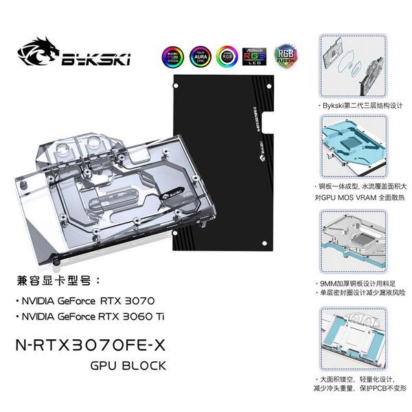 bykski n-rtx3070fe-x pc water cooling gpu cooler video graphics card water block for nvidia geforce rtx 3070 3060ti
bykski n-rtx3070fe-x pc water cooling gpu cooler video graphics card water block for nvidia geforce rtx 3070 3060ti