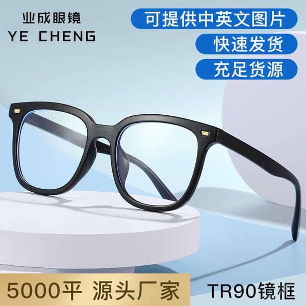new tr anti be light glasses meter nail fashion plain flat lens 271 myopia frame women, White;black
new tr anti be light glasses meter nail fashion plain flat lens 271 myopia frame women, White;black