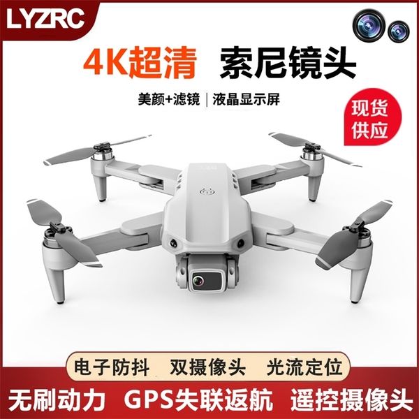 l900pro brushless gps folding uav 4k hd aerial pgraphy four axis 5g long endurance remote control aircraft
l900pro brushless gps folding uav 4k hd aerial pgraphy four axis 5g long endurance remote control aircraft