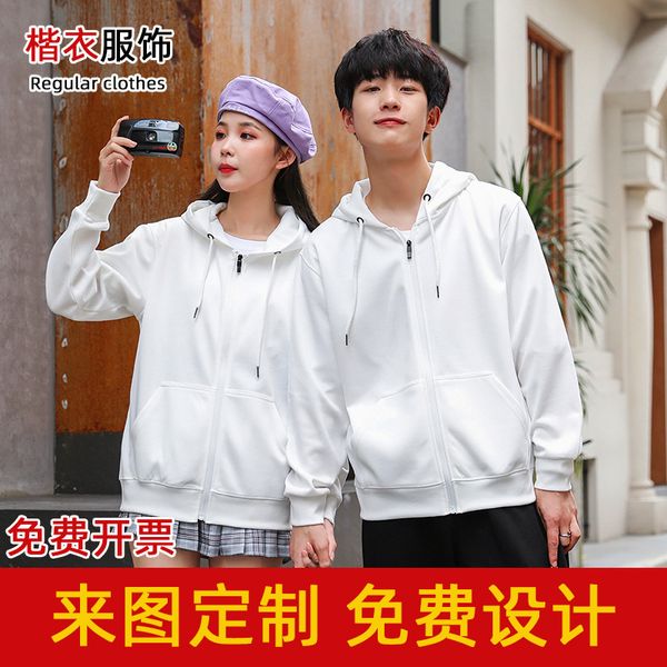 catering waiter long sleeved autumn and winter clothes restaurant barbecue pot fast food supermarket sweater coat men, Blue;black
catering waiter long sleeved autumn and winter clothes restaurant barbecue pot fast food supermarket sweater coat men, Blue;black
