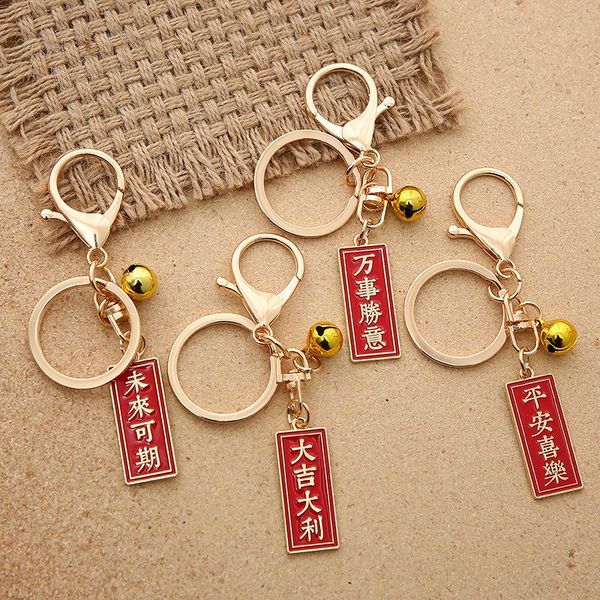 bag parts & accessories 10 pcs ping'an joy metal key chain pendant chinese text car year of the ox lovers ornament, Black
bag parts & accessories 10 pcs ping'an joy metal key chain pendant chinese text car year of the ox lovers ornament, Black