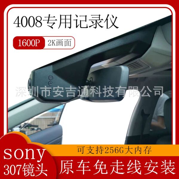 installation of 1600p 2k high definition night vision recorder without wiring for 4008 special dash cam car dvr
installation of 1600p 2k high definition night vision recorder without wiring for 4008 special dash cam car dvr