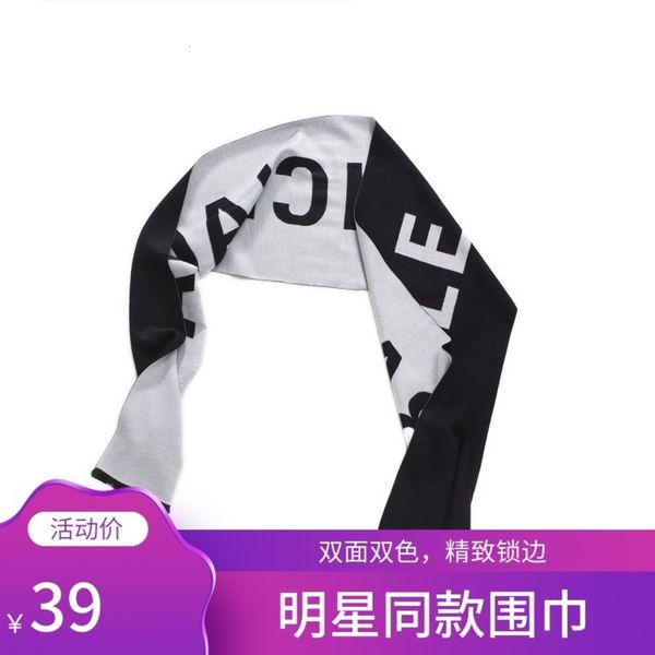 yang mi star's same double-sided cashmere wool scarf winter female black and white letter b parent's shawl neck, Blue;gray
yang mi star's same double-sided cashmere wool scarf winter female black and white letter b parent's shawl neck, Blue;gray