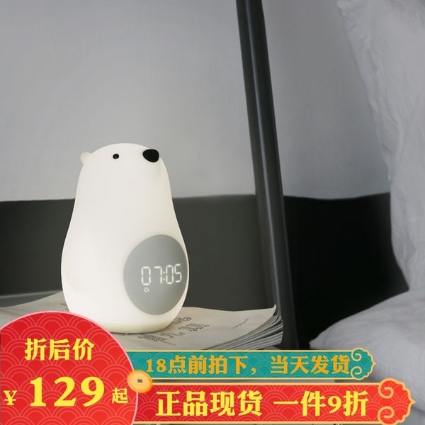 muid big white bear wake up light alarm clock send friends and girlfriends to bed
muid big white bear wake up light alarm clock send friends and girlfriends to bed