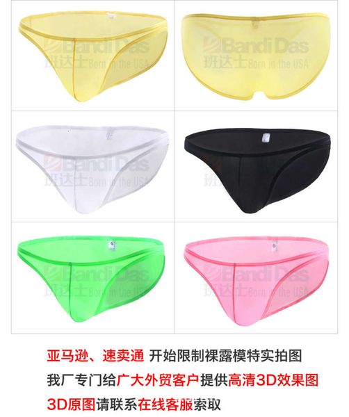 bandas ice silk underwear triangle breathable transparent men's nylon cute girl, Black;white
bandas ice silk underwear triangle breathable transparent men's nylon cute girl, Black;white