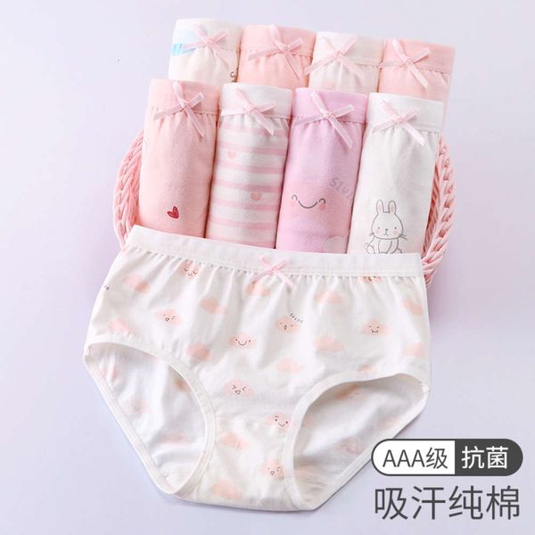sight children's underwear women's triangle pure cotton boxers summer without pp, Camo
sight children's underwear women's triangle pure cotton boxers summer without pp, Camo