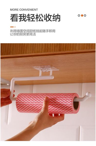 hooks & rails perforation-kitchen paper towel holder roll hanger cling film storage rack toilet hook rag racks
hooks & rails perforation-kitchen paper towel holder roll hanger cling film storage rack toilet hook rag racks