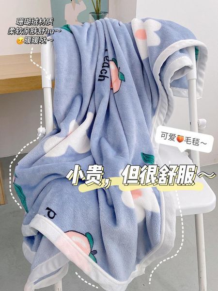 blankets blanket single quilt dormitory bed spring and autumn summer coral fleece office nap flannel thin cover small
blankets blanket single quilt dormitory bed spring and autumn summer coral fleece office nap flannel thin cover small