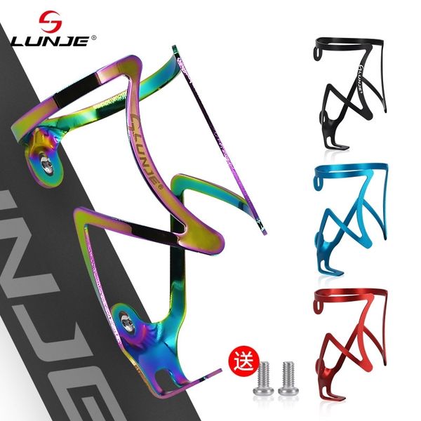 super light mountain bike cup holder aluminum alloy road folding vehicle bicycle water bottle
super light mountain bike cup holder aluminum alloy road folding vehicle bicycle water bottle