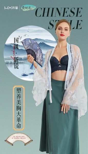 bras advanced tang chaofeng fashion romantic micro material health preserving memory body functional underwear, Red;black
bras advanced tang chaofeng fashion romantic micro material health preserving memory body functional underwear, Red;black