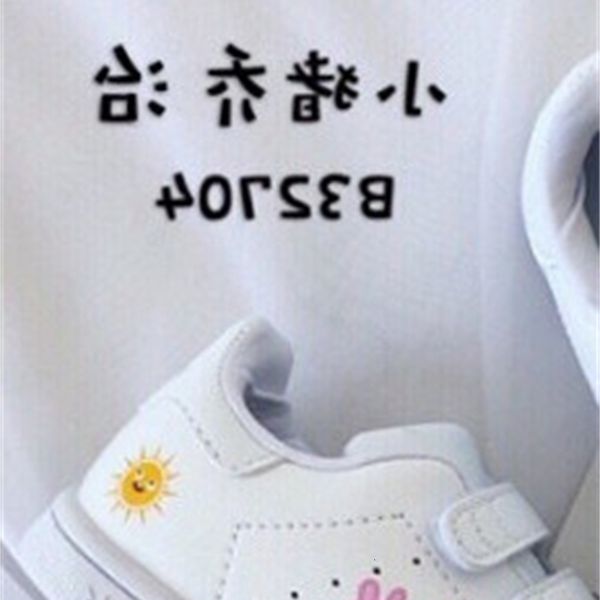 board shoes children's shoes cartoon leather welfare special price qiao zhi frog wang zi
board shoes children's shoes cartoon leather welfare special price qiao zhi frog wang zi