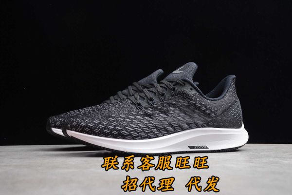 moon landing 35th generation flying horse 2nd marathon men's sho women's breathable running air cushion
moon landing 35th generation flying horse 2nd marathon men's sho women's breathable running air cushion