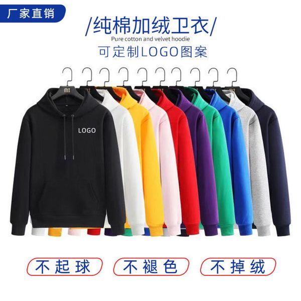 winter korean hoodie blank print solid color plush hooded youth men's sweater, Black
winter korean hoodie blank print solid color plush hooded youth men's sweater, Black