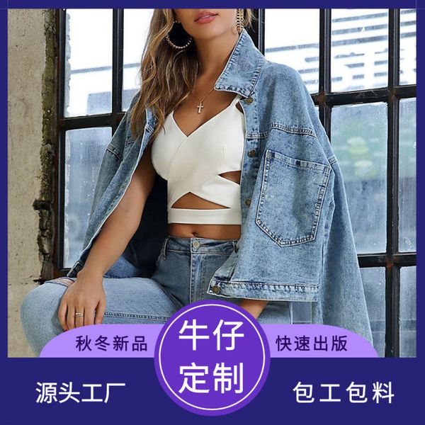 zhongshan women's coat blue washed et contractor material cowboy cloth, Black;brown
zhongshan women's coat blue washed et contractor material cowboy cloth, Black;brown