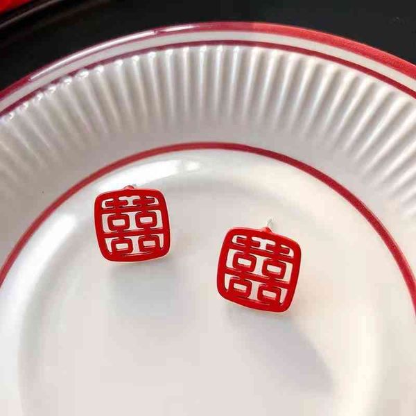 charms earrings s925 silver needle chinese style red fuxi word for women's year versatile 2022, Golden
charms earrings s925 silver needle chinese style red fuxi word for women's year versatile 2022, Golden