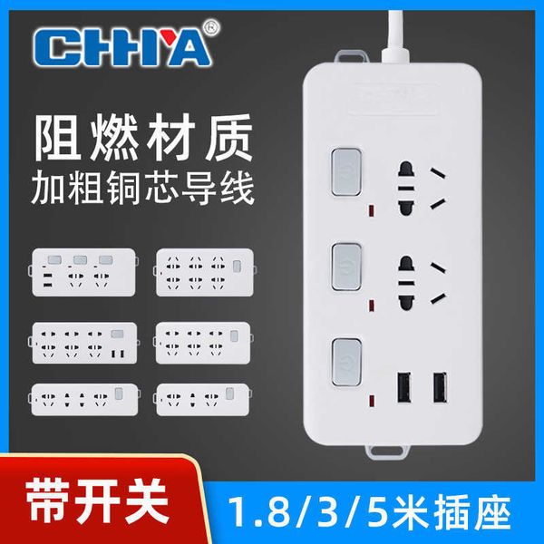 household terminal multi hole row with switch deskoffice dormitory power supply usb charging plug-in board 5m 16a
household terminal multi hole row with switch deskoffice dormitory power supply usb charging plug-in board 5m 16a