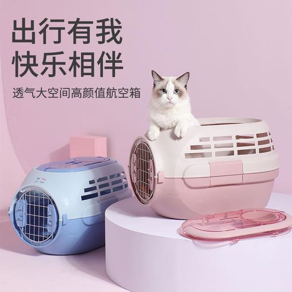 cat carriers,crates & houses air box traveling portable aircraft transport towing consignment car small and medium-sized dog cage
cat carriers,crates & houses air box traveling portable aircraft transport towing consignment car small and medium-sized dog cage