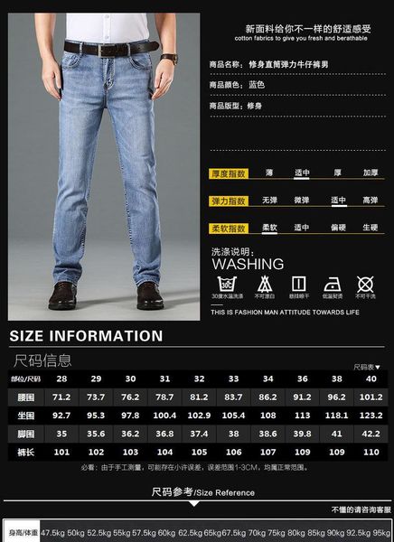 men's jeans 2021 spring business fashion light blue casual straight-leg denim trousers
men's jeans 2021 spring business fashion light blue casual straight-leg denim trousers