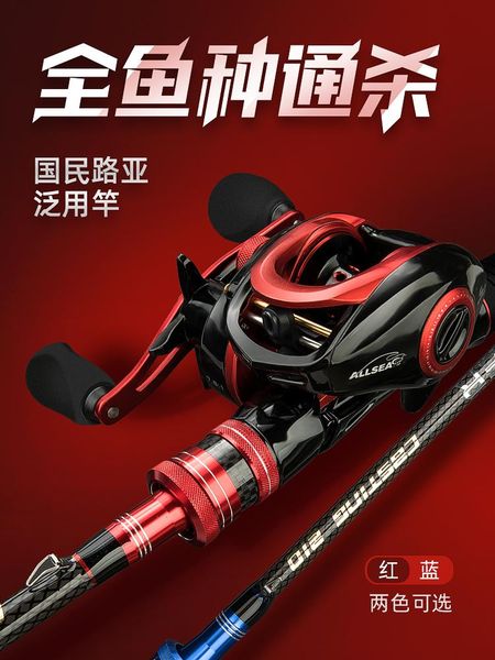 lure rod set super light and super hard outh culter lure carbon casting rods pack drip wheel fishing rod sea fishing
lure rod set super light and super hard outh culter lure carbon casting rods pack drip wheel fishing rod sea fishing