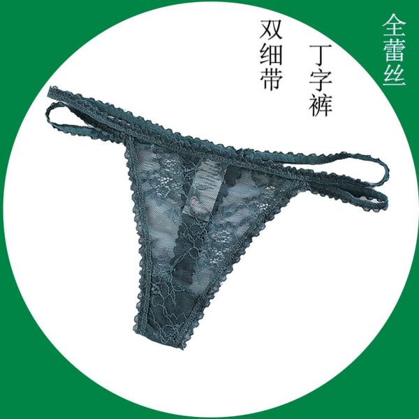 new bifurcated slim strip lace women's pure transparent dream pink t-shaped underwear, Black;white
new bifurcated slim strip lace women's pure transparent dream pink t-shaped underwear, Black;white