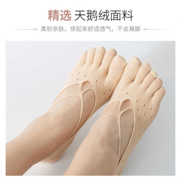 invisible finger socks non slip lei stockings women's velvet summer mesh breathable shallow mouth silicone, Black
invisible finger socks non slip lei stockings women's velvet summer mesh breathable shallow mouth silicone, Black
