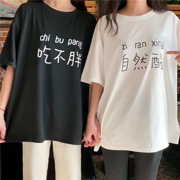 women's t-shirt girl funny chinese character printing harajuku graphic cute summer short sleeve, White
women's t-shirt girl funny chinese character printing harajuku graphic cute summer short sleeve, White