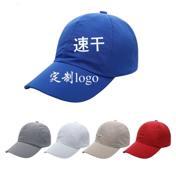 ball caps quick drying baseball solid color breathable men's sports cap printed travel sun hat, Blue;gray
ball caps quick drying baseball solid color breathable men's sports cap printed travel sun hat, Blue;gray