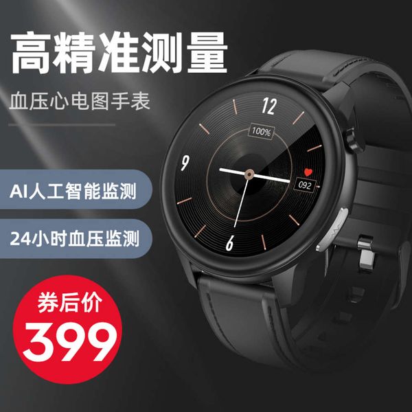 daitu high precision color screen smart watch rate blood bracelet measurement ecg heart monitor movement step meter 
daitu high precision color screen smart watch rate blood bracelet measurement ecg heart monitor movement step meter