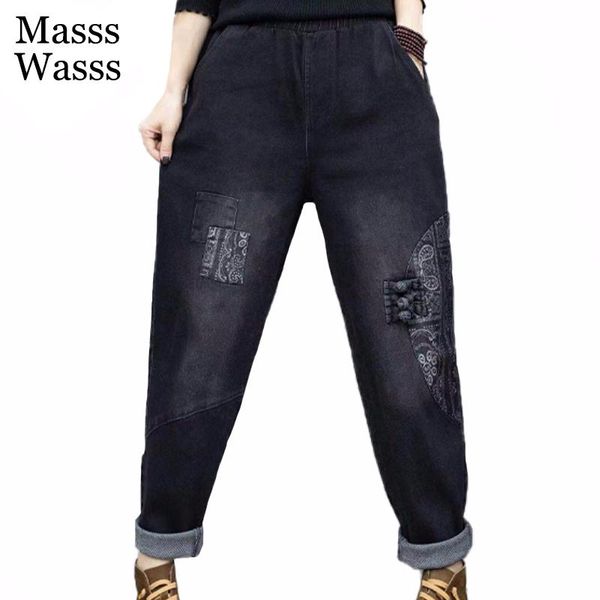 masss wasss european new fashion summer womens vintage bleached jeans ladies casual black denim pants female patchwork trousers, Blue
masss wasss european new fashion summer womens vintage bleached jeans ladies casual black denim pants female patchwork trousers, Blue