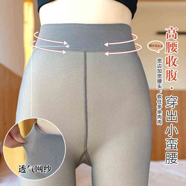 socks net red grey transparent screen yarn flat waist hip lifting leggings with plush thickening female stewards warm pants in autumn, Red;black
socks net red grey transparent screen yarn flat waist hip lifting leggings with plush thickening female stewards warm pants in autumn, Red;black