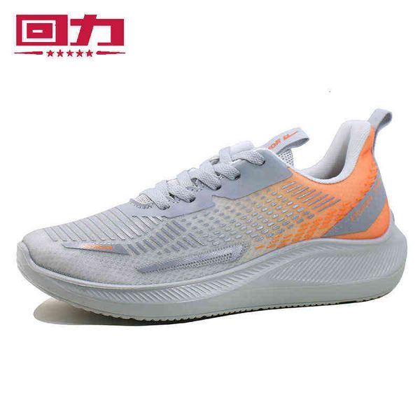 huili men's shoes sports spring and autumn anti slip running thick bottom comfortable lightweight, Black
huili men's shoes sports spring and autumn anti slip running thick bottom comfortable lightweight, Black