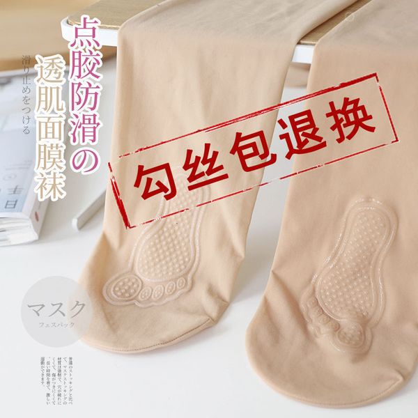 mask, god pants, steel ladi, spring summer, thin socks, stockings, waist hips and tights., Black;white
mask, god pants, steel ladi, spring summer, thin socks, stockings, waist hips and tights., Black;white
