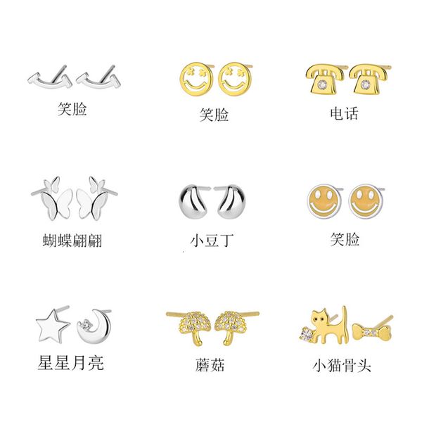 sleep 999 sterling sier butterfly earrings women's simple minority smiling face anti allergy jewelry, Golden
sleep 999 sterling sier butterfly earrings women's simple minority smiling face anti allergy jewelry, Golden