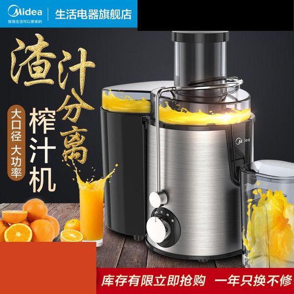 juicers stainless steel fruit juicer automatic fresh juice machine portable blender intelligent slag separation extractor
juicers stainless steel fruit juicer automatic fresh juice machine portable blender intelligent slag separation extractor