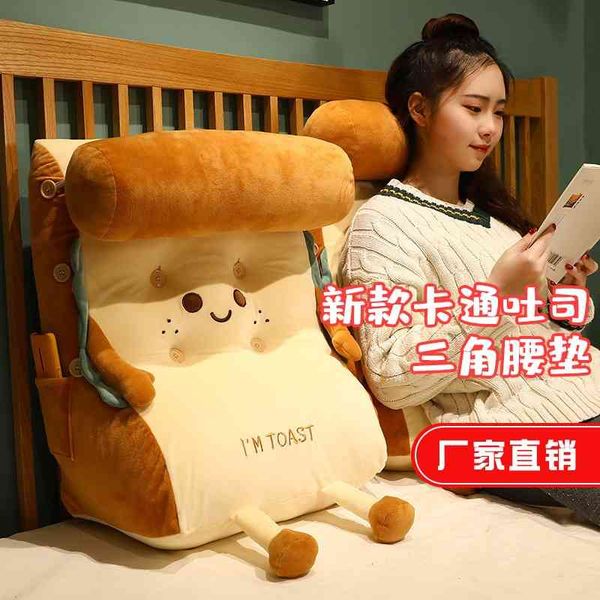 new cartoon toast triangle with multiple functions detachable waist rest office sofa pillow bedside cushion
new cartoon toast triangle with multiple functions detachable waist rest office sofa pillow bedside cushion