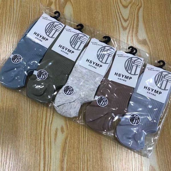 socks men's invisible pure color boat cotton rainbow space imitation double needle shallow socks, Black
socks men's invisible pure color boat cotton rainbow space imitation double needle shallow socks, Black