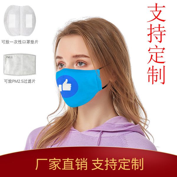 high-quality s mask personalized fashion can be replaced with pm2.5 printed mask cotton
high-quality s mask personalized fashion can be replaced with pm2.5 printed mask cotton