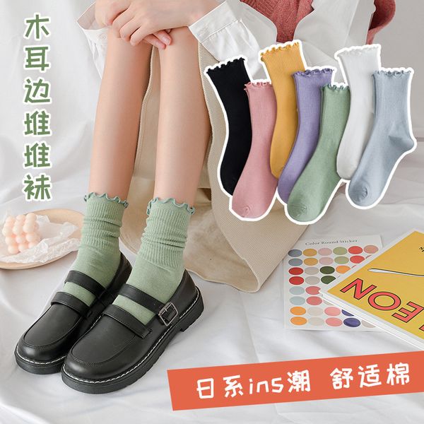 fungus side children's college sports style lace medium tube autumn and winter ins fashion leisure pile socks cotton, Black;white
fungus side children's college sports style lace medium tube autumn and winter ins fashion leisure pile socks cotton, Black;white
