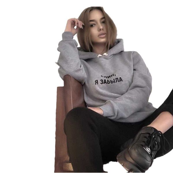 women's hoodies & sweatshirts porzingis damn, i forgot russian letter print female sweatshirt women crew neck pullover gray, Black
women's hoodies & sweatshirts porzingis damn, i forgot russian letter print female sweatshirt women crew neck pullover gray, Black