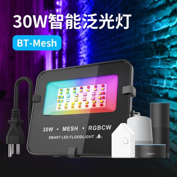 bulbs 30w bluetooth 4.2 smart flood light rgbcw bulb outdoor color changing led spotlight party work with hao deng app
bulbs 30w bluetooth 4.2 smart flood light rgbcw bulb outdoor color changing led spotlight party work with hao deng app