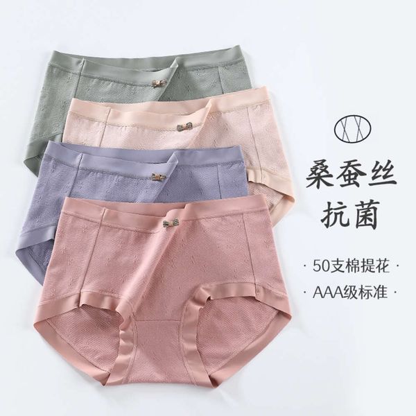 silk crotch middle waist women's underwear traceless solid color triangle, Black;pink
silk crotch middle waist women's underwear traceless solid color triangle, Black;pink